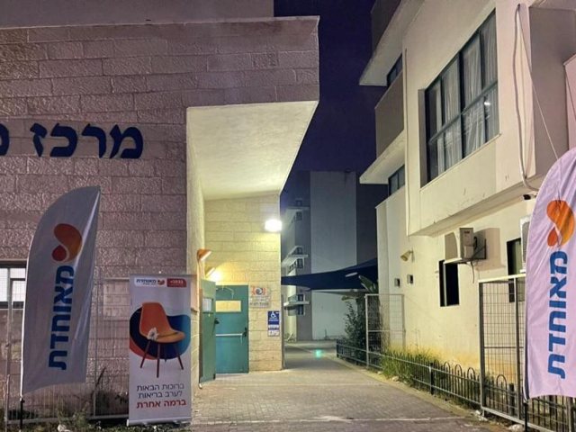 צילום: פרטי