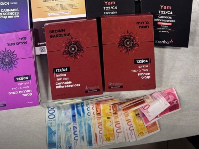 צילום: דוברות המשטרה