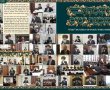 זמן שמחתנו באשדוד: כך חגגו קהילות הקודש עם 'מעגלים' של תורה