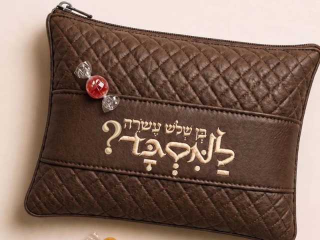 יד לאחים