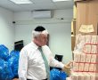 'המרכז למורשת' מציג: חלוקת ערכות כיבוד ללימוד ליל הושענא רבה ושקיות ממתקים לשמחת תורה