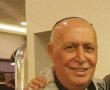 הלך לעולמו שלמה אילוז סגן מנהל הרכש בעיריה