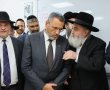 האדמו"ר האשדודי ויו"ר ש"ס אריה דרעי חנכו כיתות חדשות בירושלים 