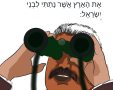 מוטי חאמי