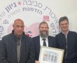  "סניף מיוחד": החניכים המיוחדים שמפעילים את סניף הדואר הירושלמי