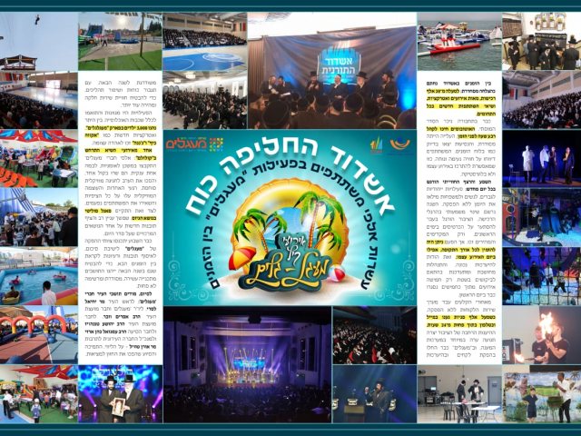 מעגלים