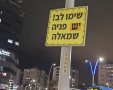 צילום: מינהלת רובע הסיטי אשדוד