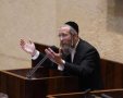 ח,כ יעקב טסלר נואם במליאה. צילום: שמוליק גרוסמן, דוברות הכנסת
