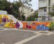 צבע של תקווה: יוזמה עירונית ביבנה הופכת את המקלטים הציבוריים ליצירות אמנות