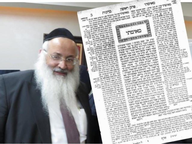שיעור חדש. הרב מאיר עמר. א' מיכאלי