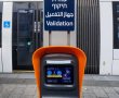 בשורה לנוסעי הרכבת הקלה: הקנס על אי-תיקוף יופחת דרמטית