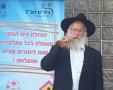 צילום: עיריית אשדוד
