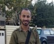 אסון באשדוד: רס"ל לידור פורת הי"ד נפל בלבנון 
