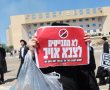 זהו, התקבלו האישורים: המסר המפתיע של המשטרה לבאי עצרת הענק בירושלים