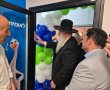 בכירי 'לאומית' וראש העיר חנכו את הסניף העשירי של 'לאומית' בעיר