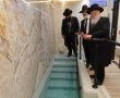 מרבים טהרה באשדוד: המקווה ברובע ט"ו שופצה ברוב פאר והדר