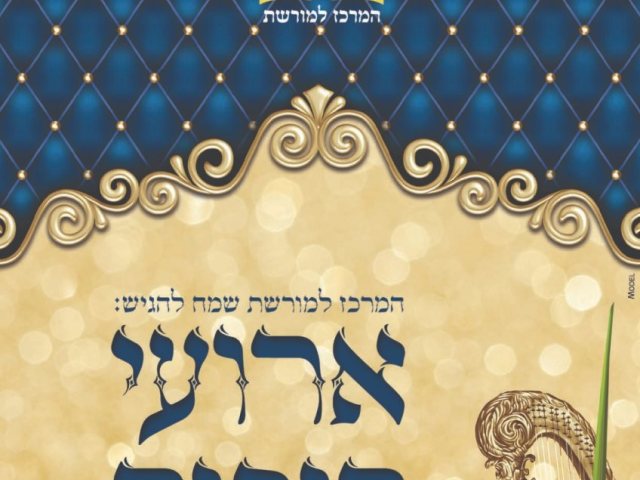 צילום: פרטי