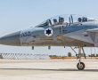 "ישירות מהקוקפיט": מה היה למפקד ההגנה האווירית לשעבר להסביר למאות חרדים בירושלים