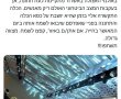 כל המשמח: בואו לשמח כלה ב'אצולה'