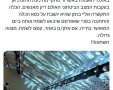 אלחרר