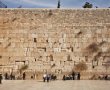 מגיעים לכותל בחודשים הקרובים? אלה השינויים הצפויים בכניסה המרכזית