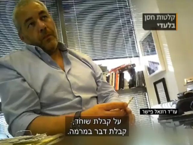 רונלד פישר במצלמה נסתרת
