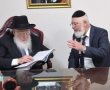 כמידי שנה: חוברת 'הלכות ומידע' מבית המועצה הדתית