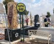 11 חודשים לטבח: אנדרטת זיכרון עם שמות הנרצחים מאשדוד