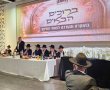 ביוזמת מ"מ ראש העיר: כנס הוקרה מרגש למנהלים, למחנכים ולצוותי החינוך התורני