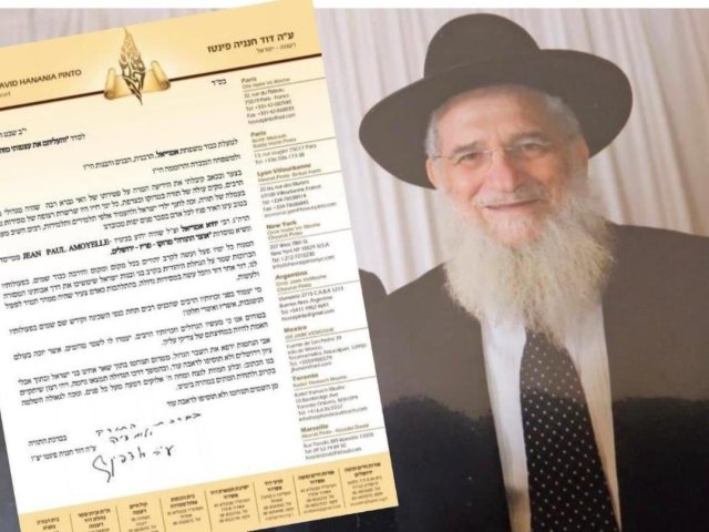 מכתב הניחומים על פטירת המנהל. א' מיכאלי