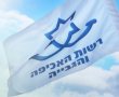 מבצע גבייה: הנחות עד 70% לחייבים בתיקי הוצל"פ