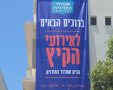 מעגלים