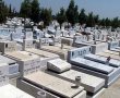 קברתם קרוב משפחה בעיר בין 2018 ל-2022? מאות שקלים מחכים לכם