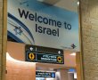 למרות המלחמה: ירושלים בצמרת הערים המבוקשות לעולים