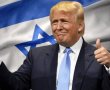 מתי ישוחררו החטופים? התשובה של טראמפ