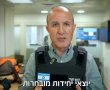 לסרי: במידה ומצב החירום יימשך נשקול חזרה ללימודים מקוונים
