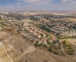 הסכם גג היסטורי: הפיכת מעלה אדומים למטרופולין וחיבור נוסף לירושלים