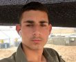 הותר לפרסום: סמ״ר סתו חלפון מפ״ת נפל בקרב בעזה - אביו תושב אשדוד