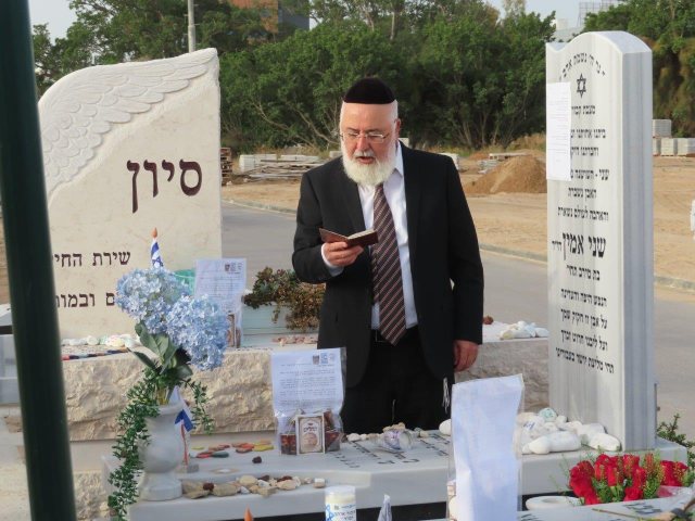 צילום: א. מיכאלי