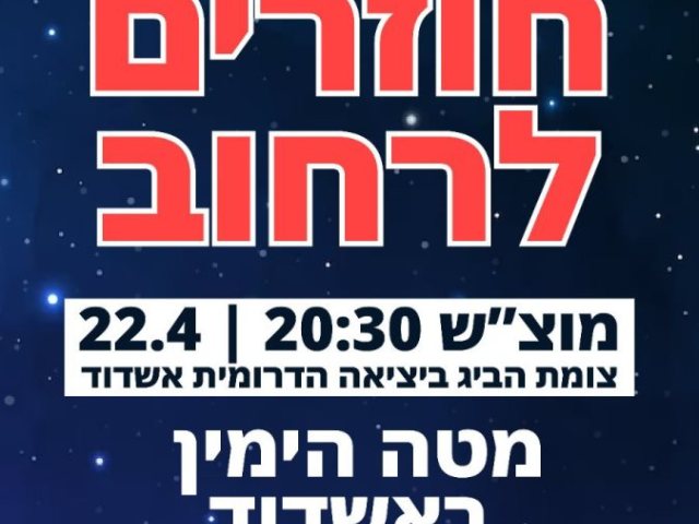 צילום: באדיבות המצלם