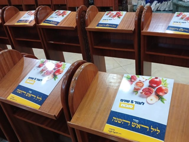 צילום: א' מיכאלי