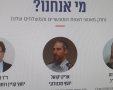 בעלי החברה. צילום: אתר בסדנו