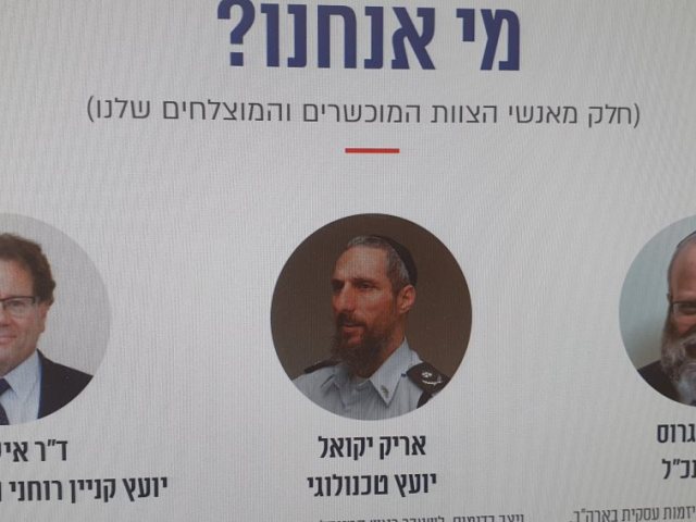בעלי החברה. צילום: אתר בסדנו