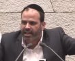 "היית כמו משפחה": הח"כ האשדודי נפרד בהתרגשות מהשר מרגי - צפו