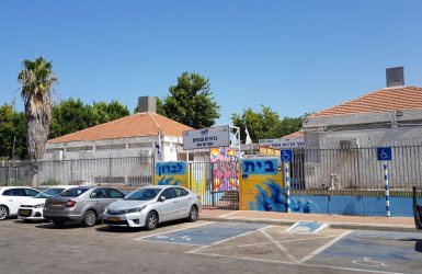 מתנ"ס בית לברון - צילום: עופר אשטוקר