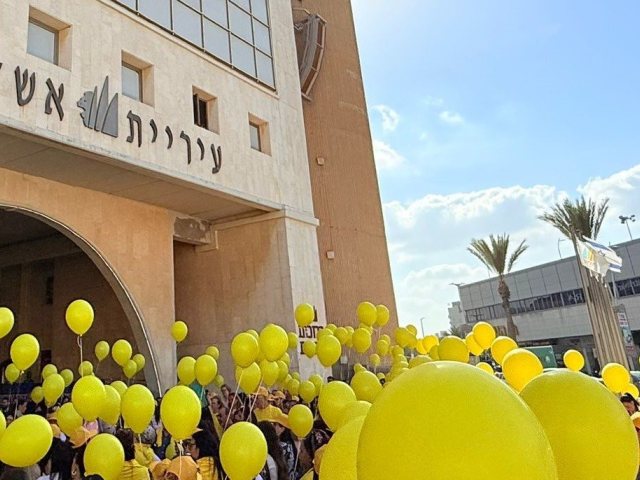 צילום: שמואל דוד