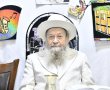 זקן המקובלים הגאון הצדיק רבי דוד בצרי זצוק"ל הלך לעולמו