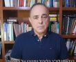לקראת בחירות 2022 והפריימריס בליכוד : יובל שטיינץ פורש מהחיים הפוליטיים 