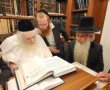 כשפוסק הדור התרגש לקבל את החיבור התורני של הצדיק מאשדוד