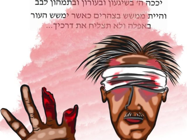 מוטי חאמי